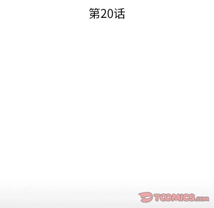 海女第20话