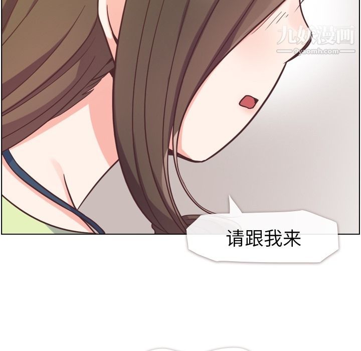 郑主任为何这样第55话