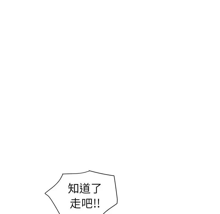 海女第20話