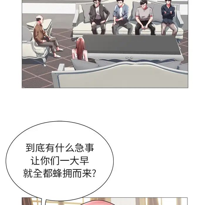 海女第21话