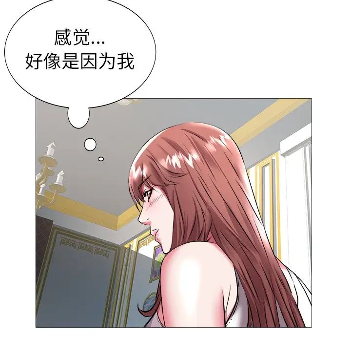 海女第21話