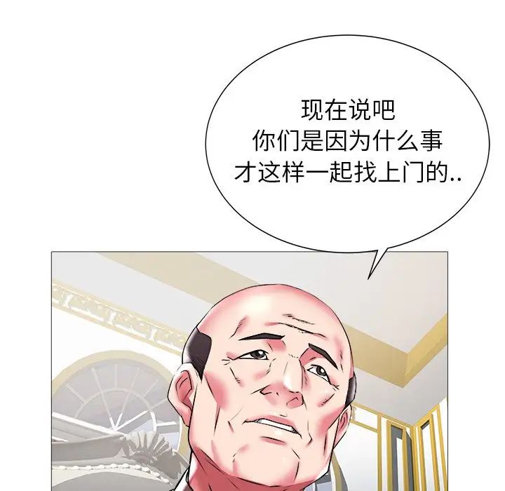 海女第21話