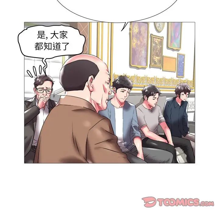 海女第21话