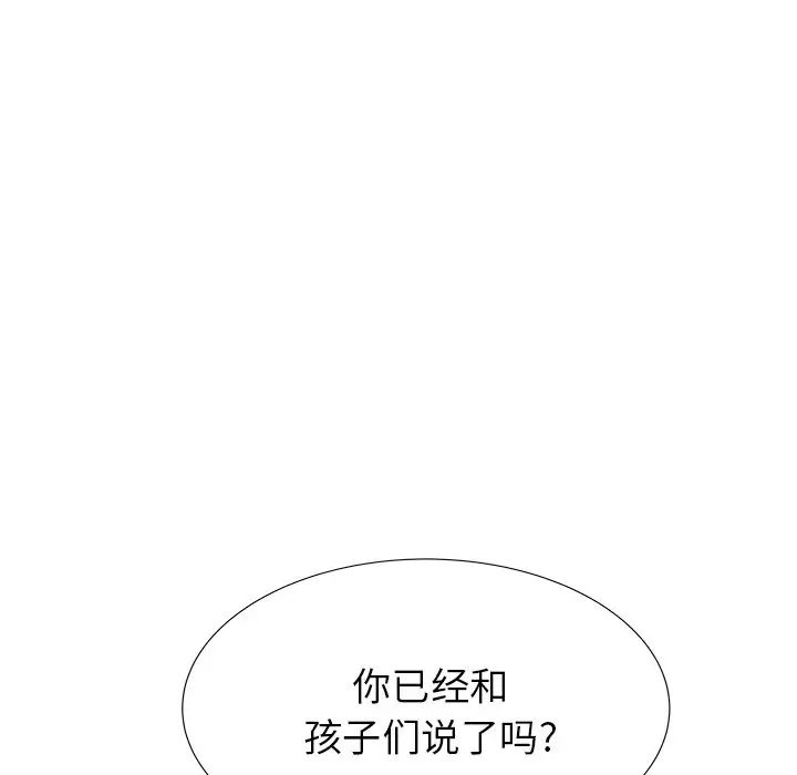 海女第21话