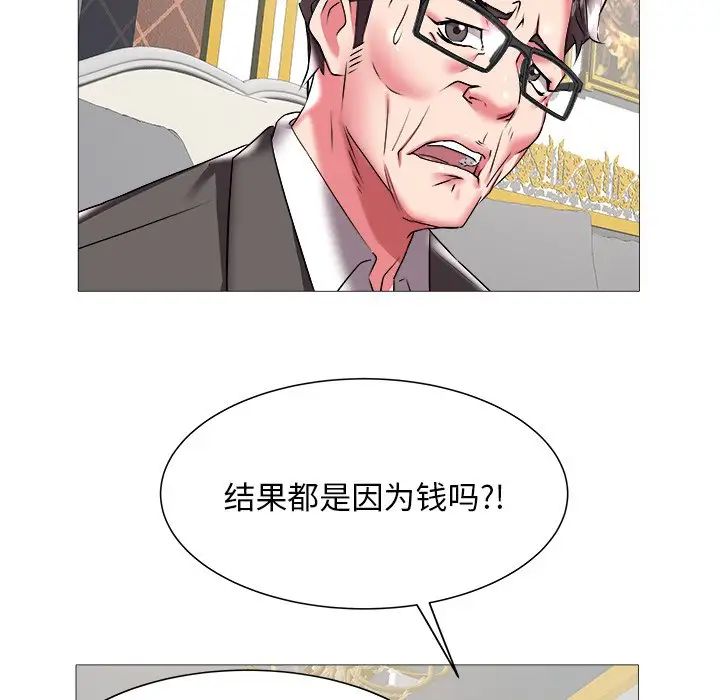海女第21话