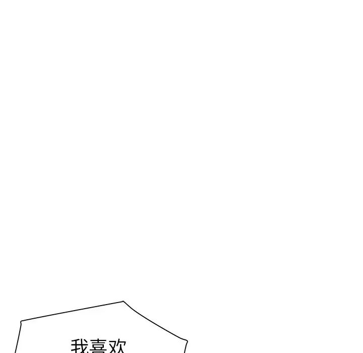 海女第21話