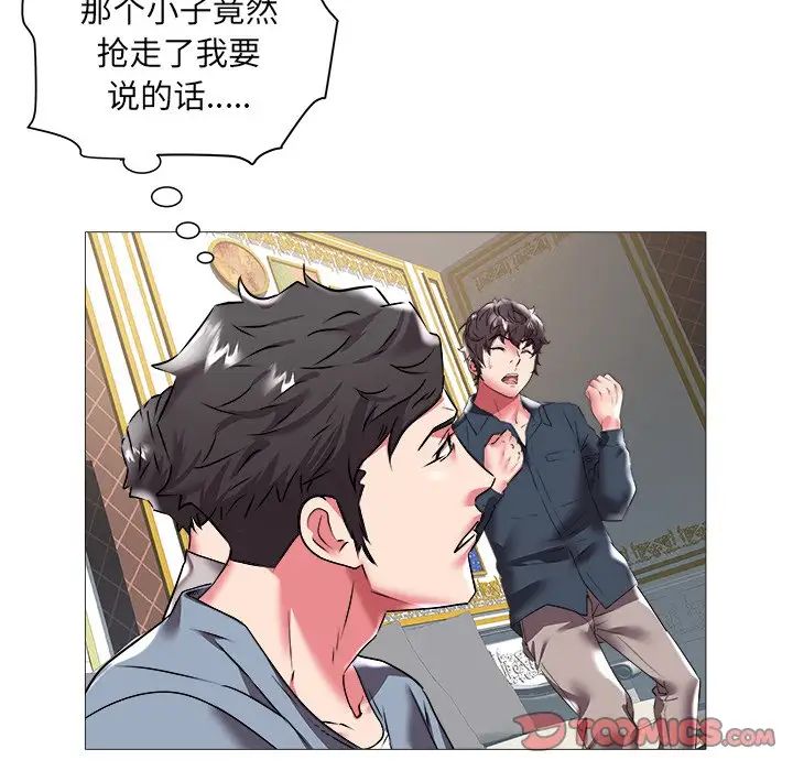 海女第21话