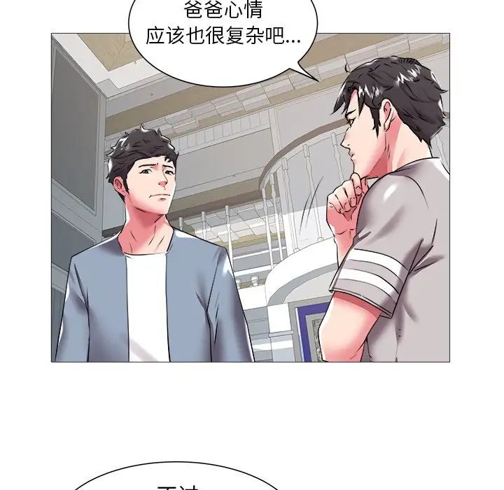 海女第21话