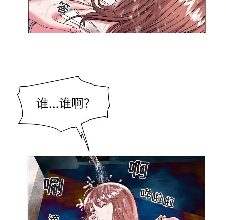 海女第22话