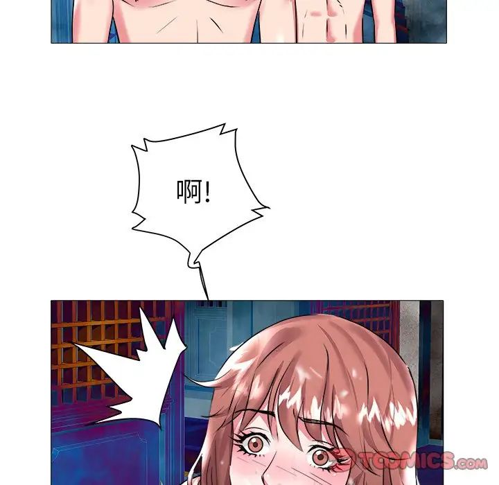 海女第22话