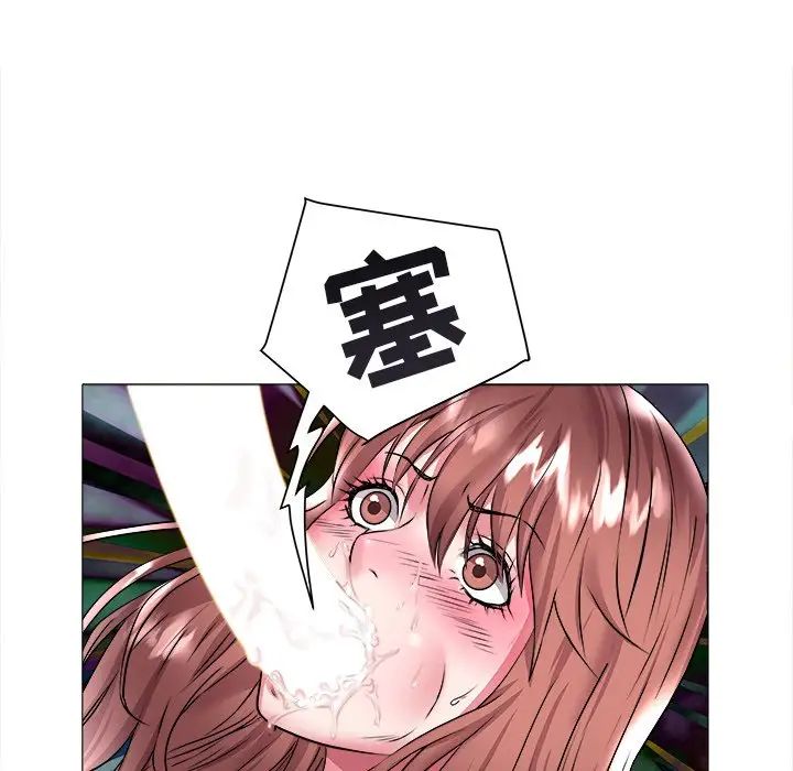 海女第22话