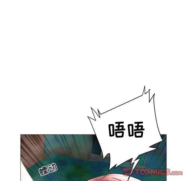 海女第22话