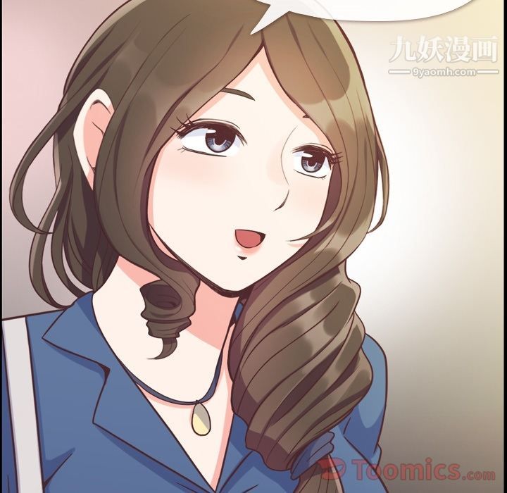 鄭主任為何這樣第57話