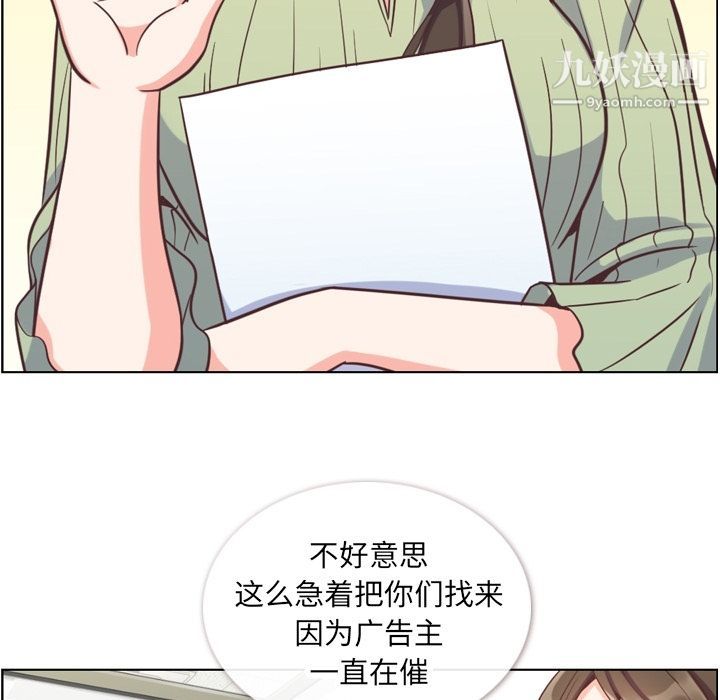 郑主任为何这样第57话
