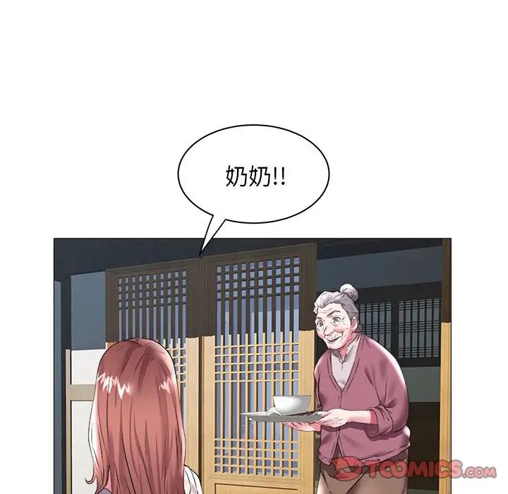 海女第22话