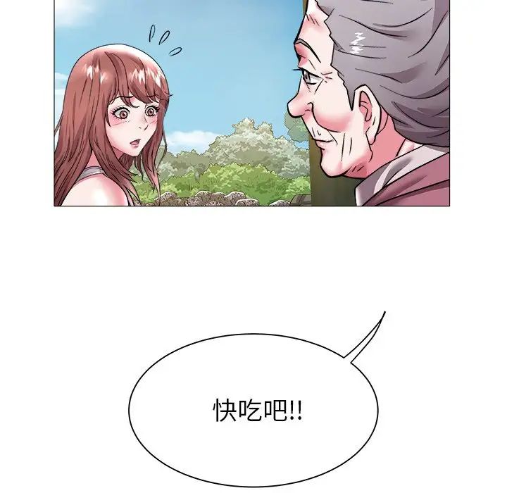 海女第22话