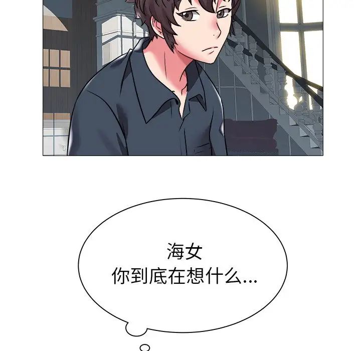 海女第22话