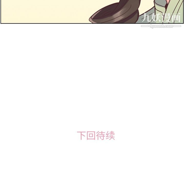 郑主任为何这样第57话