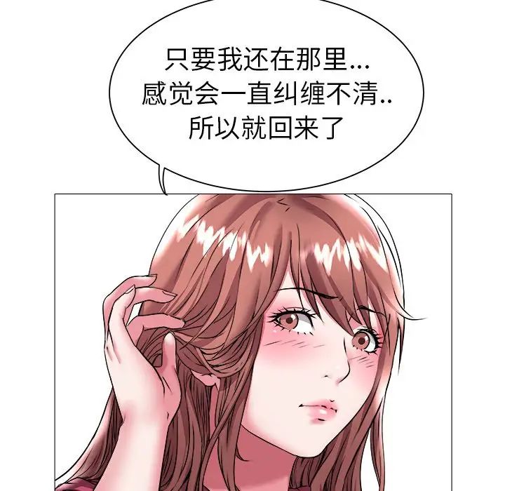 海女第23话