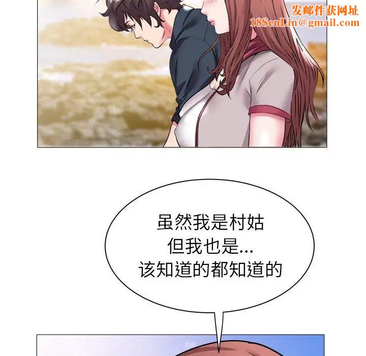 海女第23话