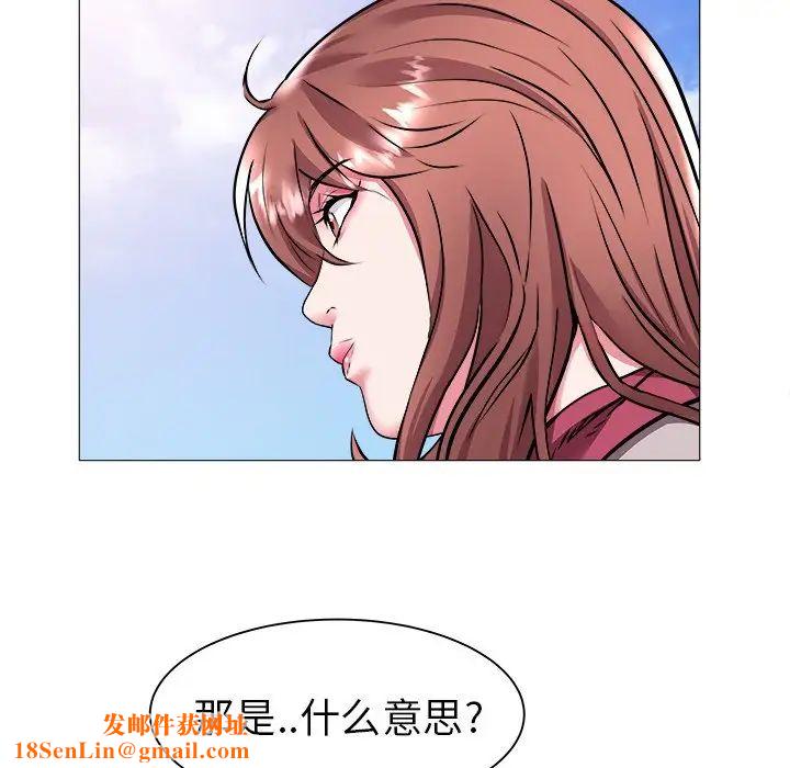 海女第23话