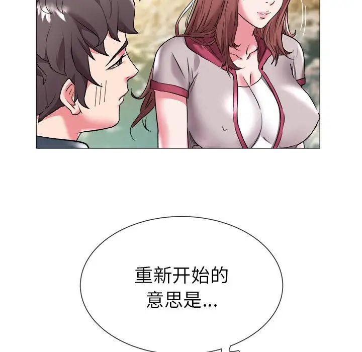 海女第23话