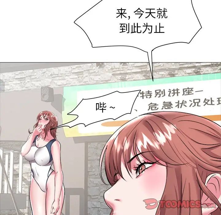 海女第23话