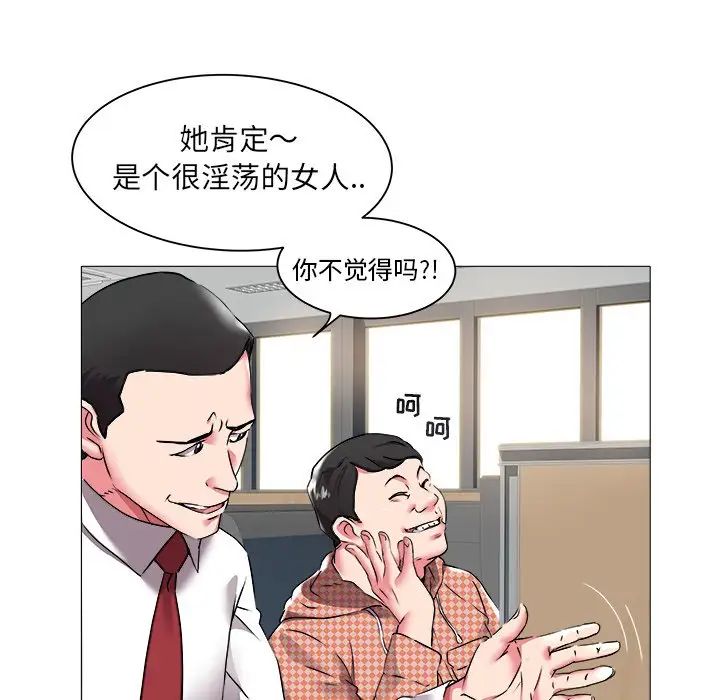 海女第23话