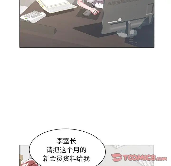 海女第23话