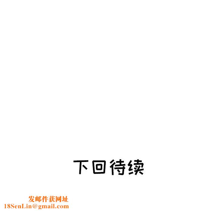 海女第23话