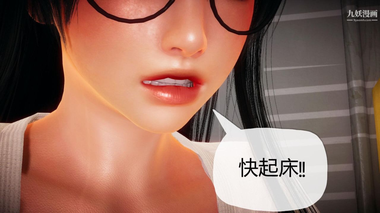 催眠契约录之母亲篇[3D]第01话【第01话】