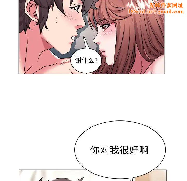 海女第24话
