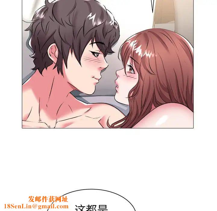 海女第24话