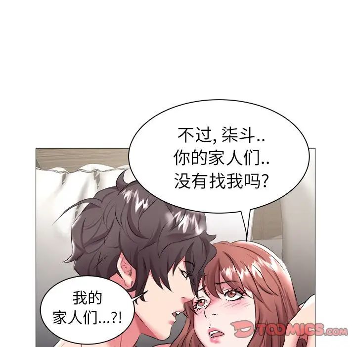 海女第24话