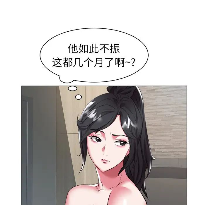 海女第24话