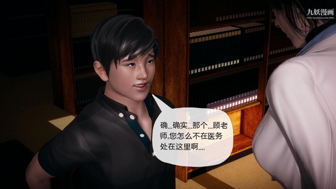 催眠契約錄之母親篇[3D]第01話【第03話】