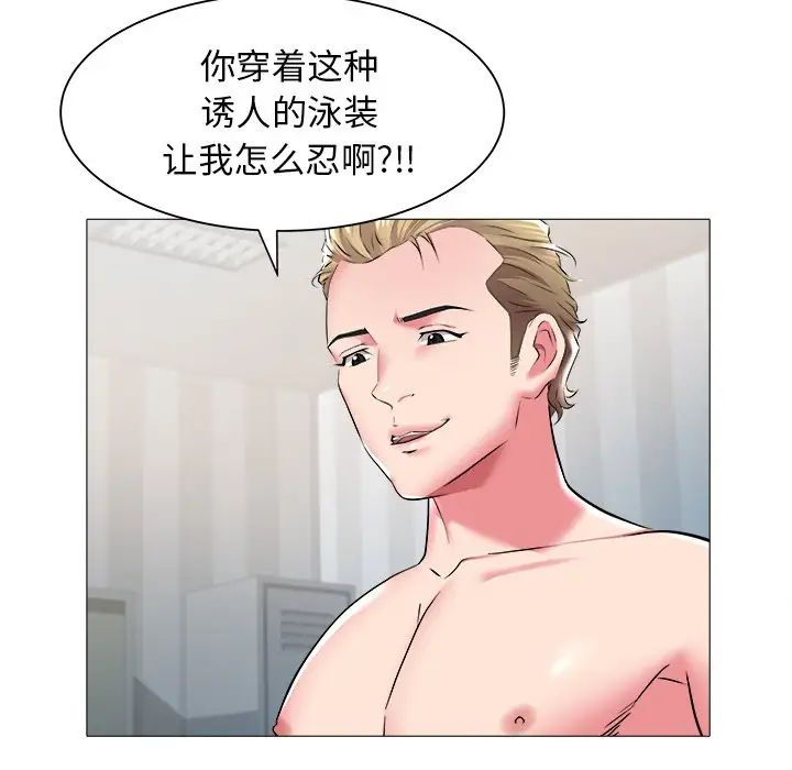 海女第25話