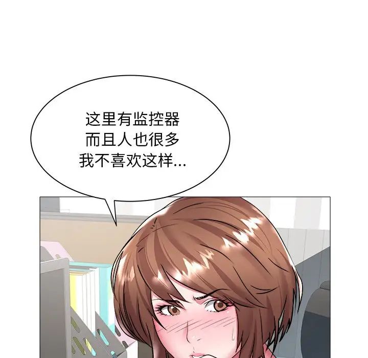 海女第25話