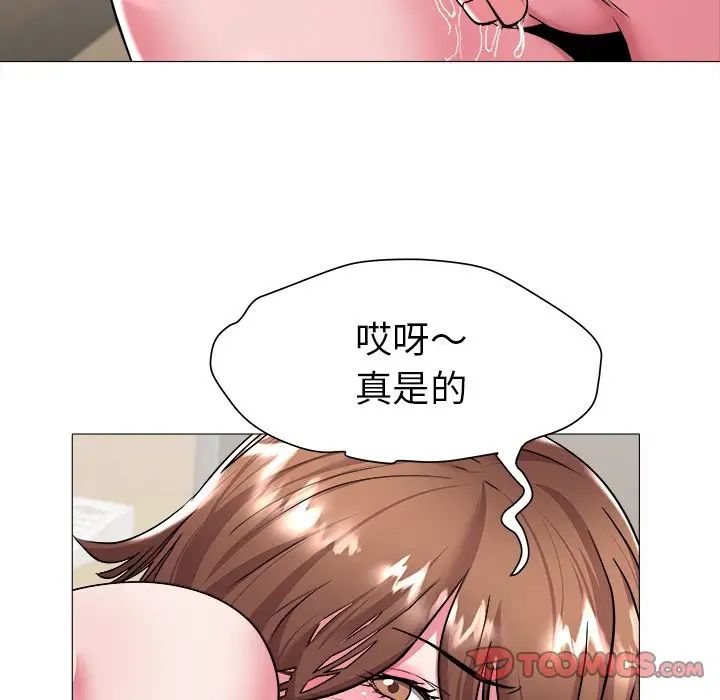 海女第25话