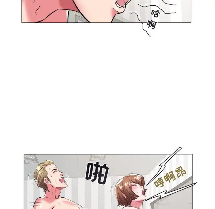 海女第25話