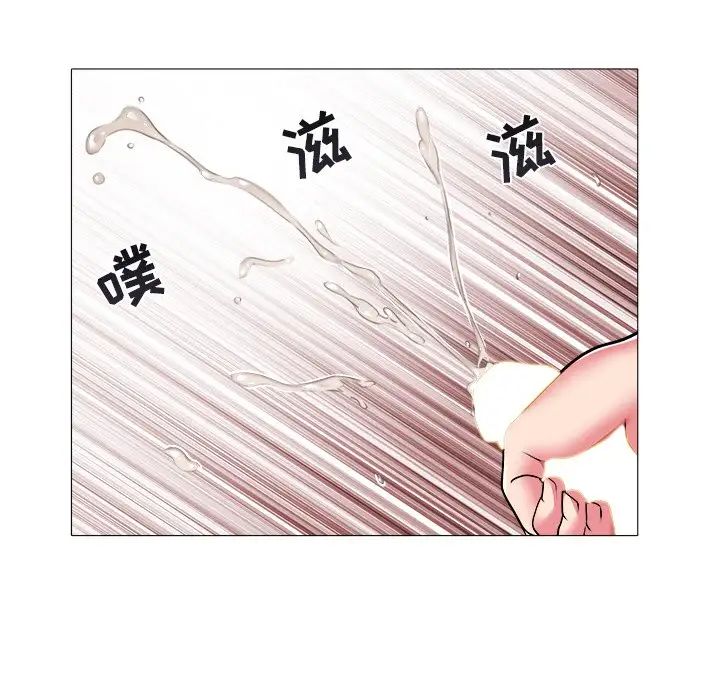 海女第25话