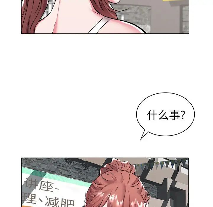 海女第25话