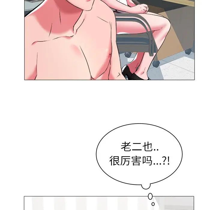 海女第25話
