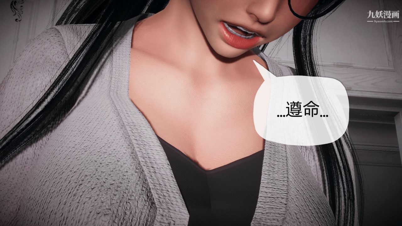 催眠契約錄之母親篇[3D]第02話【第01話】