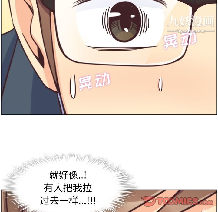 郑主任为何这样第60话