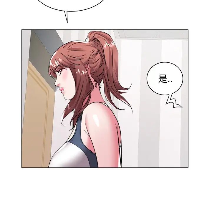 海女第25话