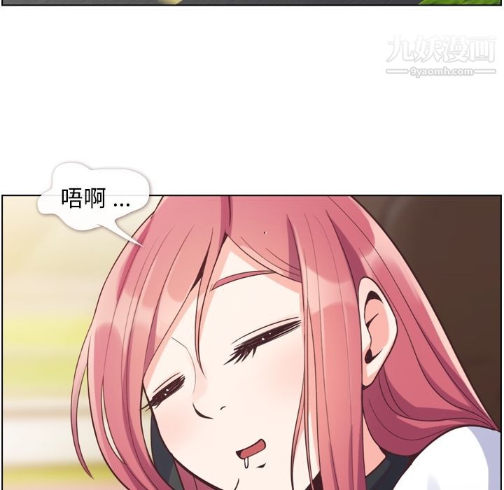 鄭主任為何這樣第60話