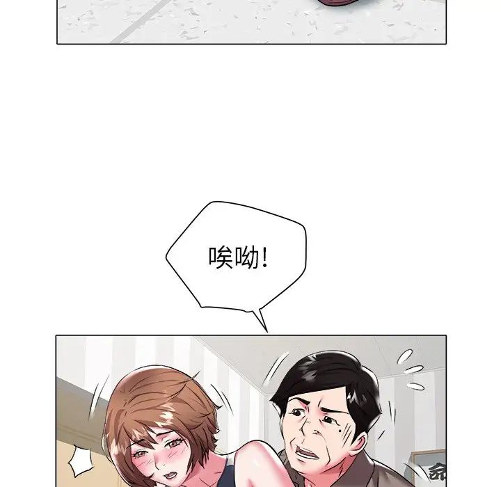 海女第26话