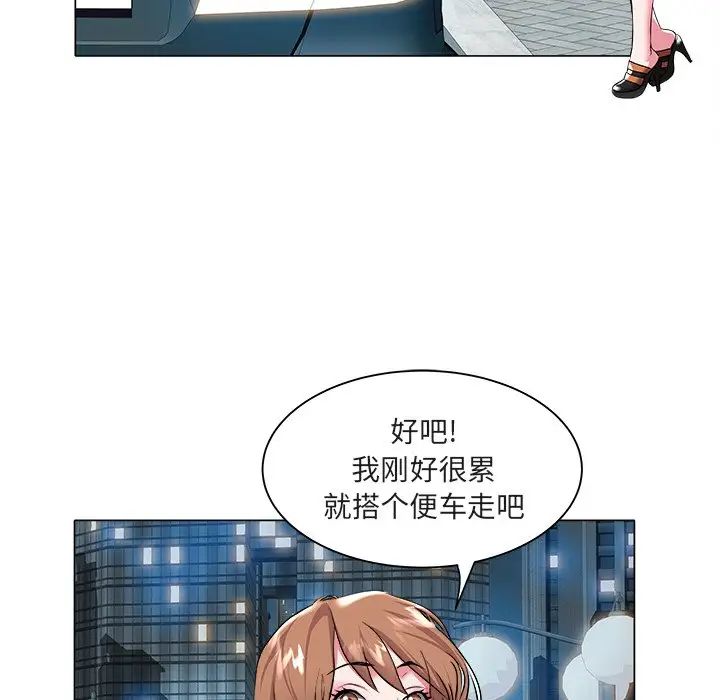 海女第26话