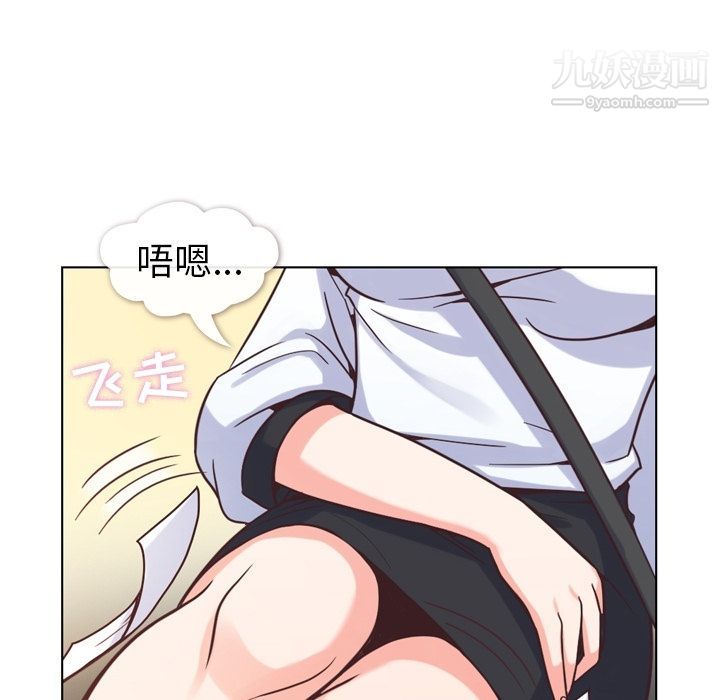 鄭主任為何這樣第60話